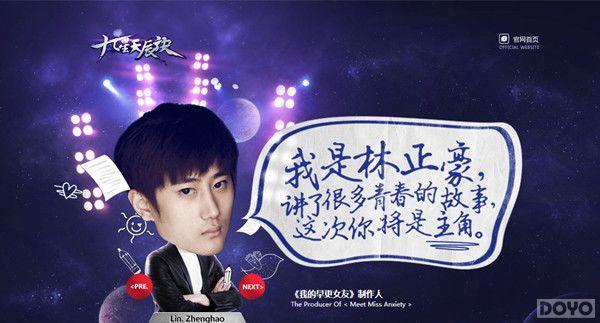 ���ԭ����졶�����쳽�������� Ů����ѡ����_��վ