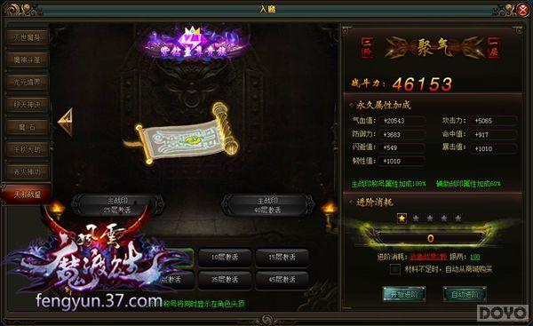 ���������ر� ��������˫����аս��_��վ