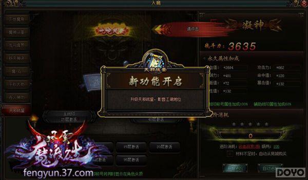 ���������ر� ��������˫����аս��_��վ