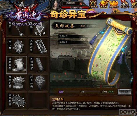 ���������ر� ��������˫����аս��_��վ