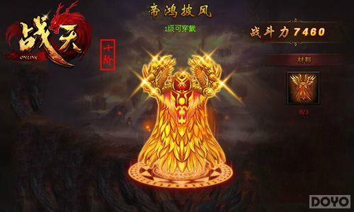 ȫ���� ��ս�졷�����������������_��վ