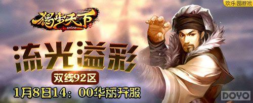 ������� ���������¡��������ɻ���_��վ