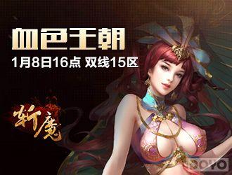 һ·������� ��նħ����ӵ�ұ�������_��վ