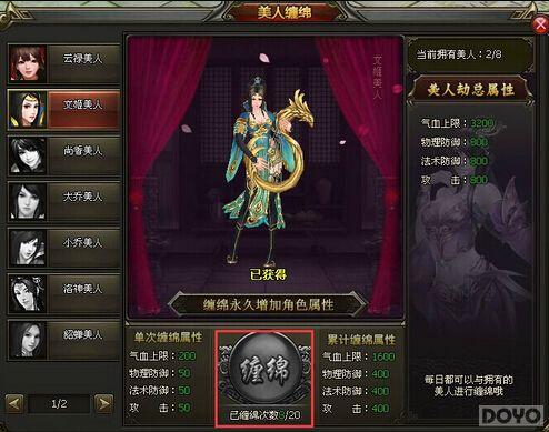 һ·������� ��նħ����ӵ�ұ�������_��վ