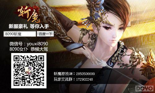 һ·������� ��նħ����ӵ�ұ�������_��վ