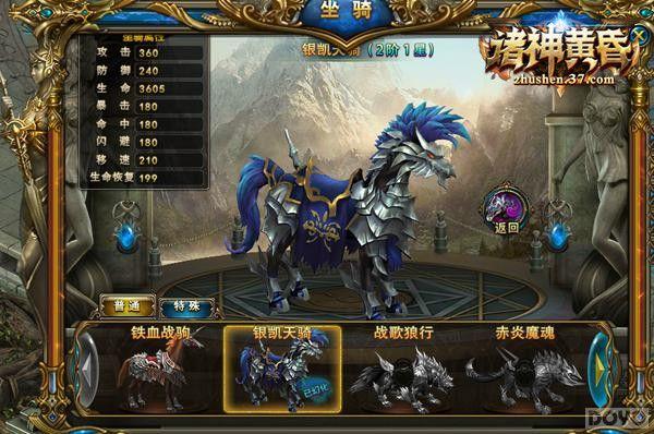 ѱ�������ս�� ������ƻ衷����ϵͳҫ��ǳ�_��վ