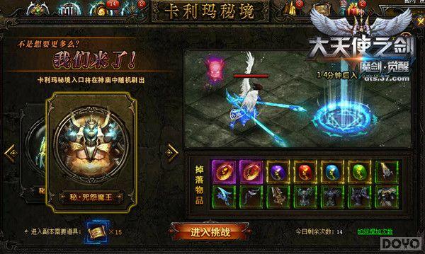 ���淨���� ������ʹ֮����ħ��ʿ��ʦ�츳����_��վ