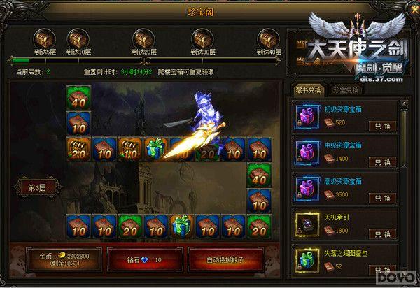 ���淨���� ������ʹ֮����ħ��ʿ��ʦ�츳����_��վ