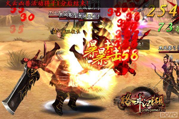 ����˭?���񶷽������°汬�����Ƚ���_��վ