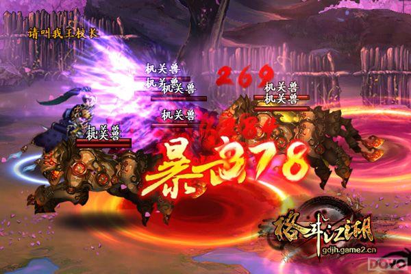 ����˭?���񶷽������°汬�����Ƚ���_��վ