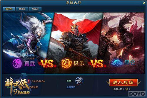 3V3������� ������������־ս��Ѫ������_��վ