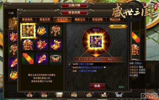 �����ųɸ� ��ʢ������2��װ��ϴ������_��վ