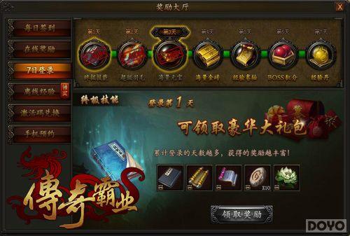 ���ɺ���!�������ҵ��ÿ�ս�����ȡ_��վ