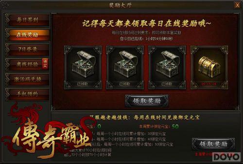 ���ɺ���!�������ҵ��ÿ�ս�����ȡ_��վ