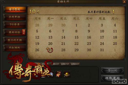 ���ɺ���!�������ҵ��ÿ�ս�����ȡ_��վ