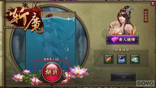 �ڽ����� ��նħ�����������Ӣ��_��վ