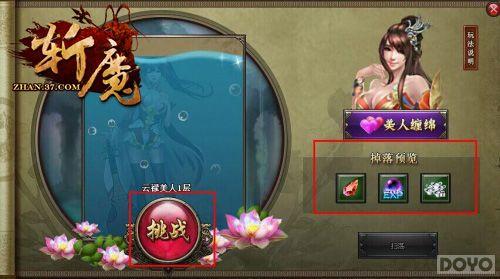 �ڽ����� ��նħ�����������Ӣ��_��վ