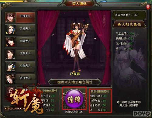 �ڽ����� ��նħ�����������Ӣ��_��վ