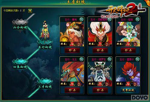 ��װϴ�� ������ٵ�2����ɨ̫��þ�_��վ