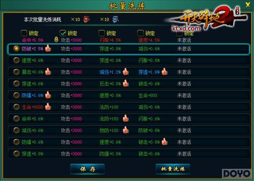 ��װϴ�� ������ٵ�2����ɨ̫��þ�_��վ