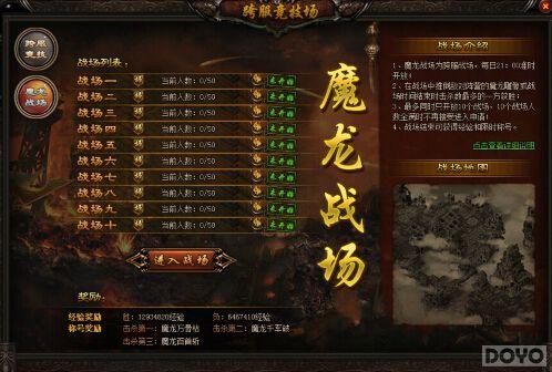 ȫ�������� ��ħ���������겻����ȥ_��վ