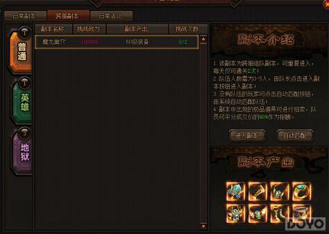 ȫ�������� ��ħ���������겻����ȥ_��վ