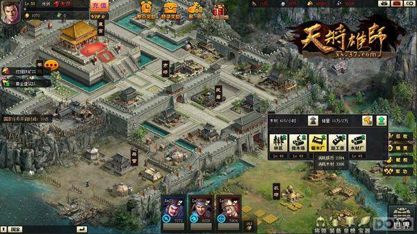 ��ȵ�Ӱ�ı� ���콫��ʦ�����ջ��ڲ�_��վ