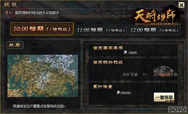 ��ȵ�Ӱ�ı� ���콫��ʦ�����ջ��ڲ�_��վ