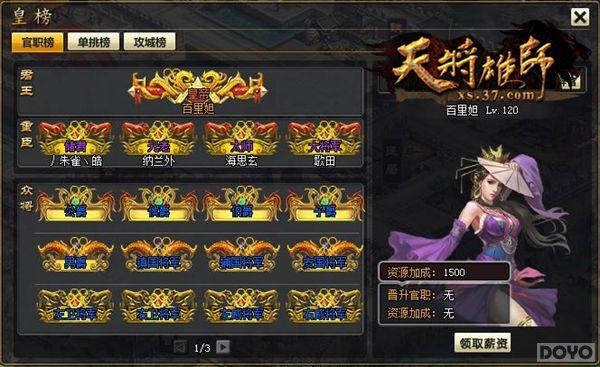 ��ȵ�Ӱ�ı� ���콫��ʦ�����ջ��ڲ�_��վ