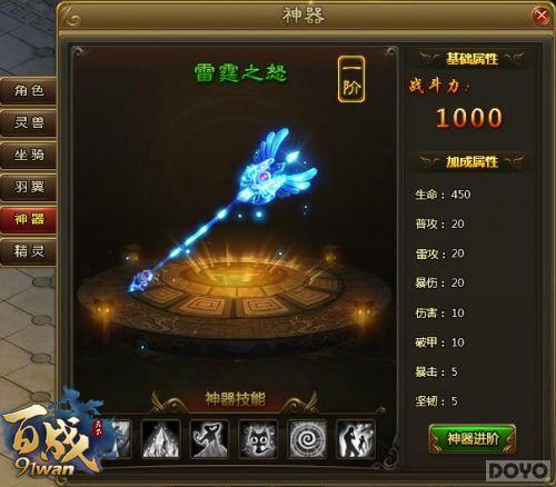 һ��֮ң ����ս���¡�ʷʫ�����������_��վ