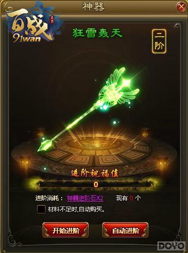 һ��֮ң ����ս���¡�ʷʫ�����������_��վ