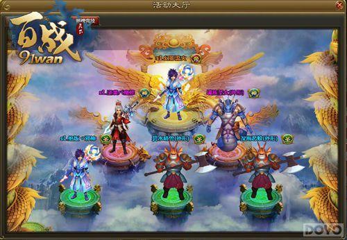 һ��֮ң ����ս���¡�ʷʫ�����������_��վ