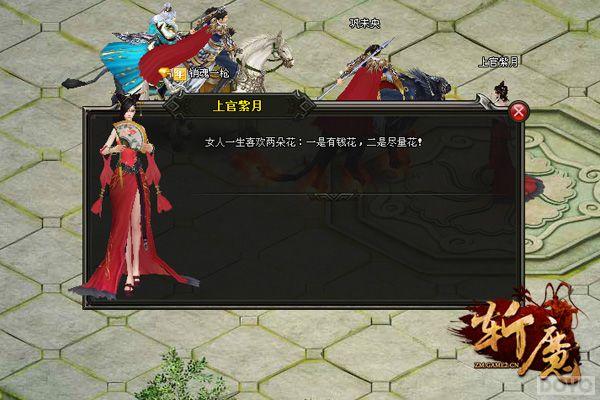 Ů��һ������仨?��նħ����ŮNPC˽�ܴ���_��վ