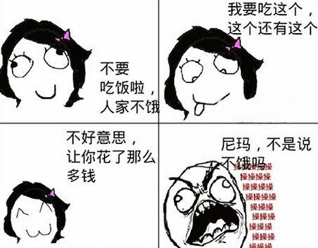 Ů��һ������仨?��նħ����ŮNPC˽�ܴ���_��վ