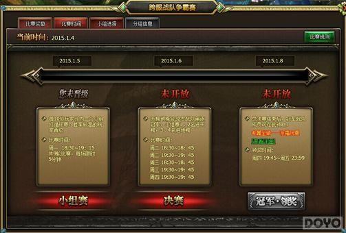 ������ס�����ʿ�������ս��������¡�ؿ���_��վ