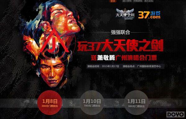 ������!������ʹ֮����Я���������ݳ���_��վ