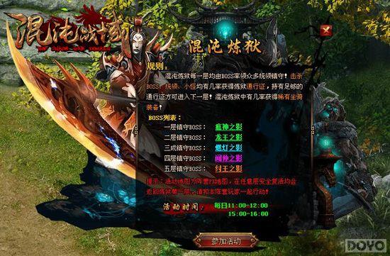 �����¾��� ������ս�򡷻�������֮�ſ���_��վ