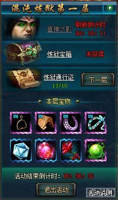 �����¾��� ������ս�򡷻�������֮�ſ���_��վ