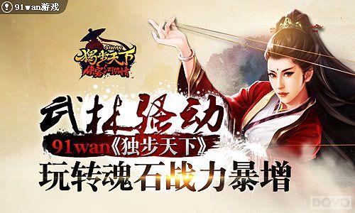 ����ɧ�� ���������¡���ת��ʯս������_��վ