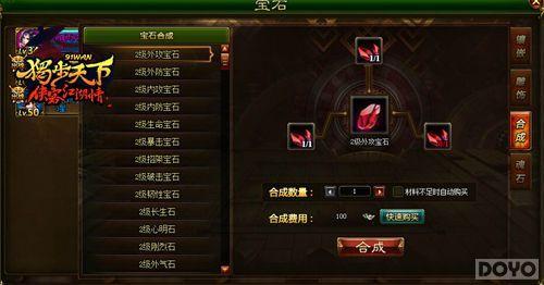 ����ɧ�� ���������¡���ת��ʯս������_��վ