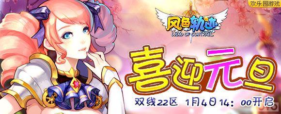 ϲӭԪ�� ����ɫ�켣�������ð��_��վ