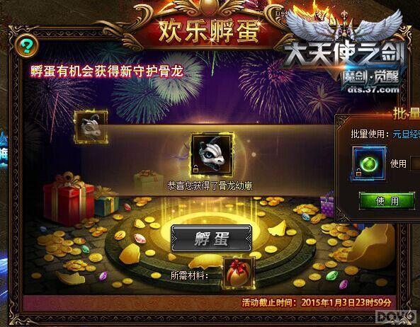 �»����Ϯ ������ʹ֮���������³���������_��վ