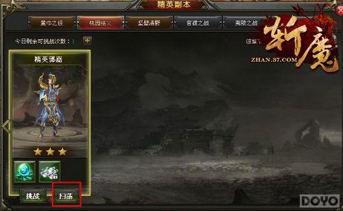 ��ս��Ӣ�� ��նħ����Ӣ�����淨����_��վ