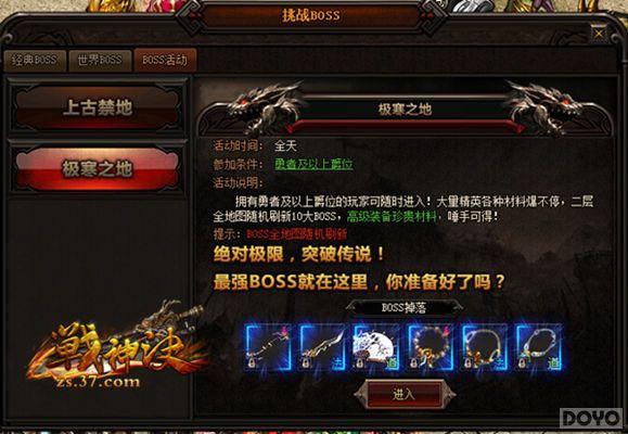 ������ű� ��ս���������ǿ�Ƹ���_��վ