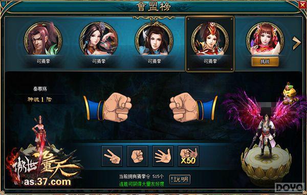 �����������졷��Եϵͳ ֻ��ԧ�첻����_��վ