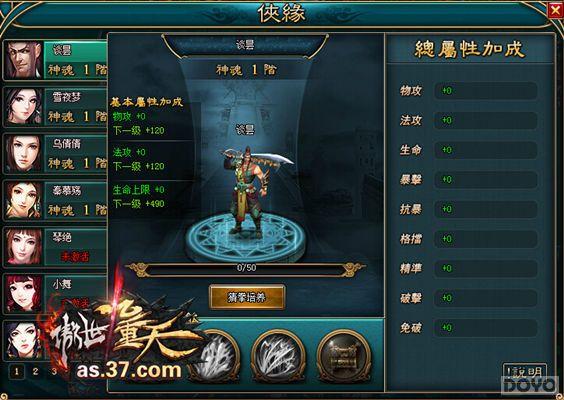 �����������졷��Եϵͳ ֻ��ԧ�첻����_��վ