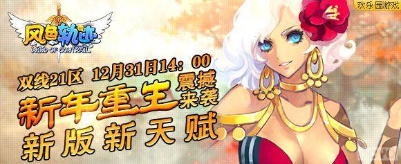 �������� ����ɫ�켣���°����츳_��վ