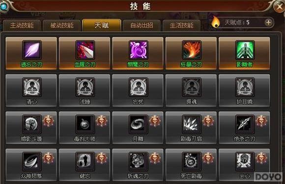 �������� ����ɫ�켣���°����츳_��վ