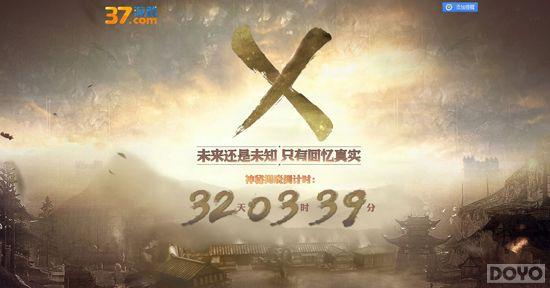 ��ĩ���� 37��Ϸ�������ش������ؾ�������վ_��վ