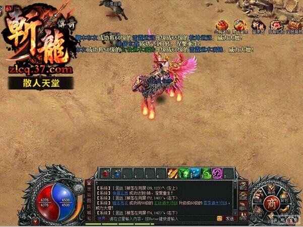 ��ն�����桷֮��ʿְҵPKʵ��ȫ����_��վ